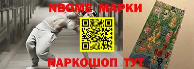 мефедрон Апшеронск