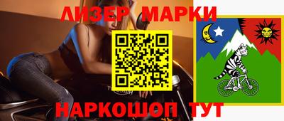 дистиллят марихуана Балахна