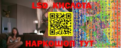 мефедрон Апшеронск