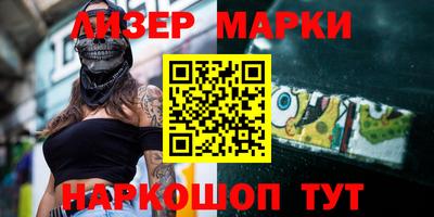 стафф Балашиха