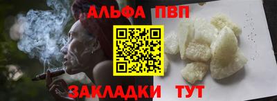 мефедрон Апшеронск