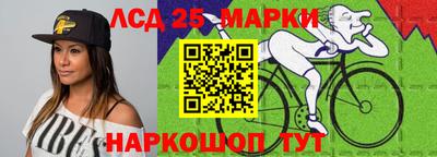 мефедрон Апшеронск