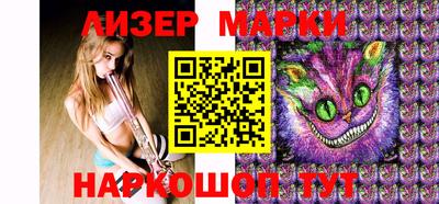 молекула духа Апрелевка