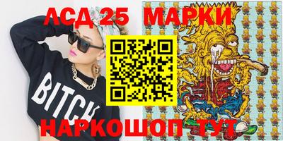 стаф Балаково