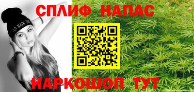 мефедрон Апшеронск