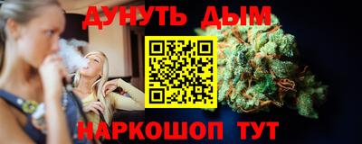 мефедрон Апшеронск