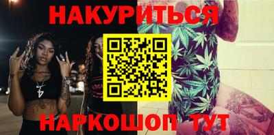 стафф Балашиха