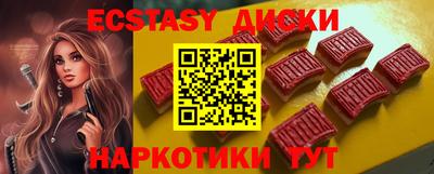 молекула духа Апрелевка