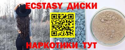 мефедрон Апшеронск
