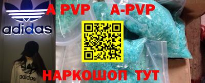молекула духа Апрелевка
