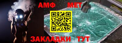 молекула духа Апрелевка