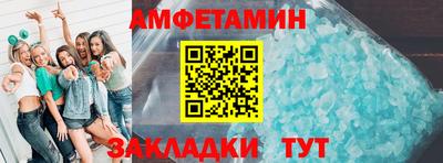 стаф Балаково