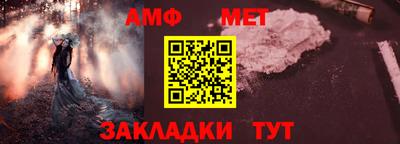 стаф Балаково