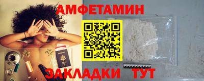 стаф Балаково