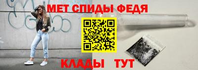 стаф Балаково