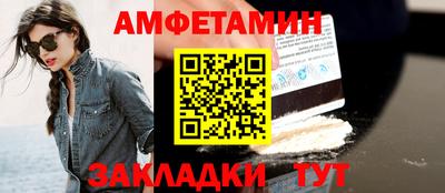 мефедрон Апшеронск