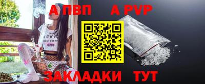 молекула духа Апрелевка