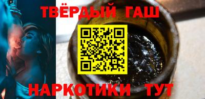 дистиллят марихуана Балахна