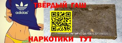 стафф Балашиха