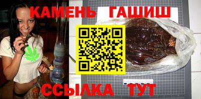 стафф Балашиха