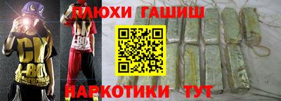 молекула духа Апрелевка