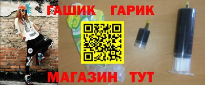 мефедрон Апшеронск