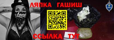 стафф Балашиха