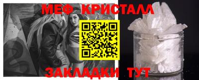 молекула духа Апрелевка