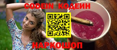 стафф Балашиха