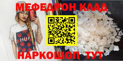 дистиллят марихуана Балахна