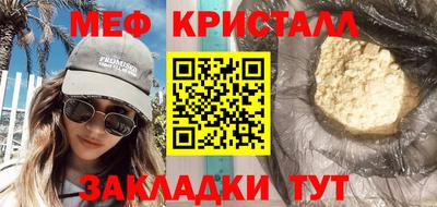 стафф Балашиха