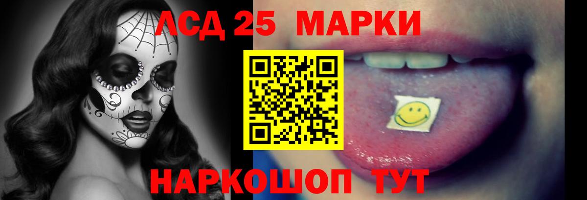 ЛСД экстази  Лсд 25 экстази ecstasy  Заинск  ЛСД экстази кислота 