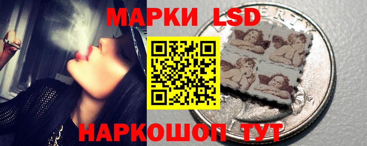 ЛСД экстази кислота Заинск