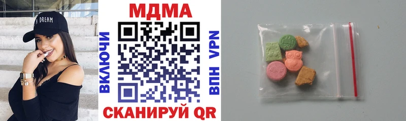 МДМА VHQ  Заинск 