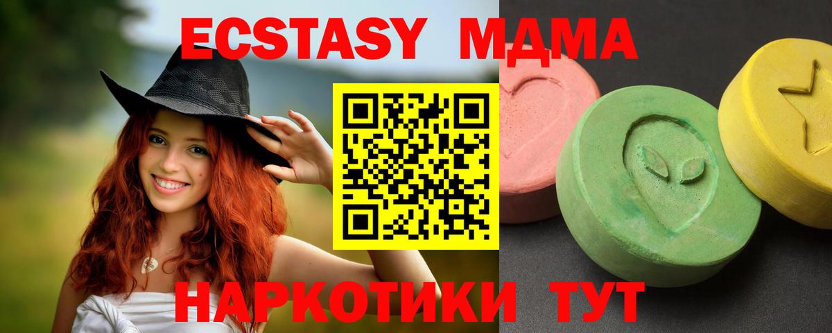 MDMA  Заинск  MDMA VHQ 