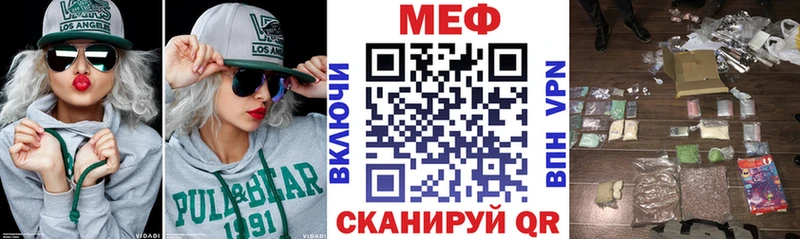 Мефедрон mephedrone  что такое   Заинск 