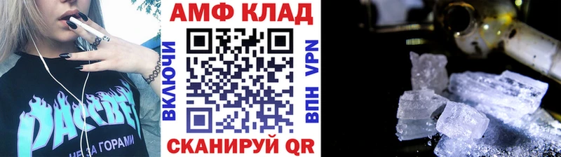 МЕТАМФЕТАМИН винт  купить закладку  Заинск 