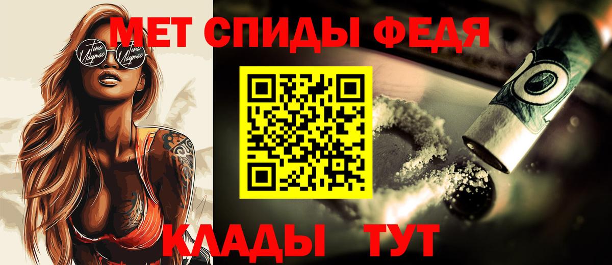 МЕТАМФЕТАМИН пудра  Вход с VPN  Заинск  МЕТАМФЕТАМИН пудра 