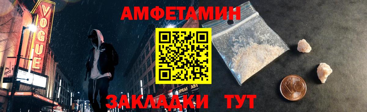 Метамфетамин  Заинск  МЕТАМФЕТАМИН мет  МЕТАМФЕТАМИН мет 