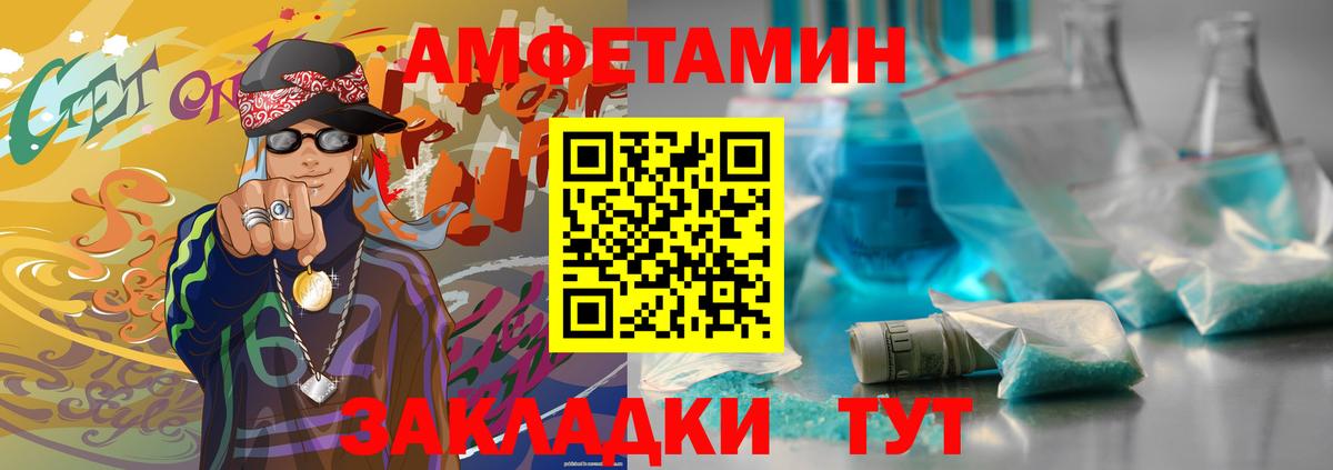 Метамфетамин витя Заинск