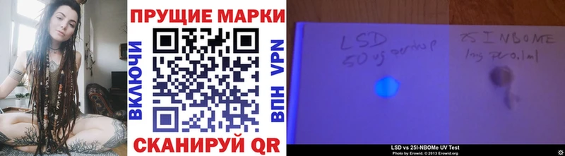 сайты даркнета наркотические препараты  Заинск  Наркотические марки 1,5мг  ссылка на мегу маркетплейс 
