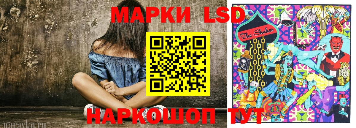 Марки 25I-NBOMe 1500мкг Заинск