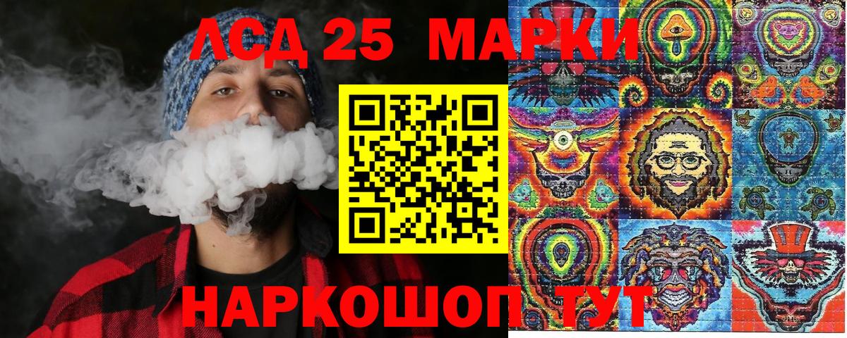 Марки 25I-NBOMe 1,5мг Заинск