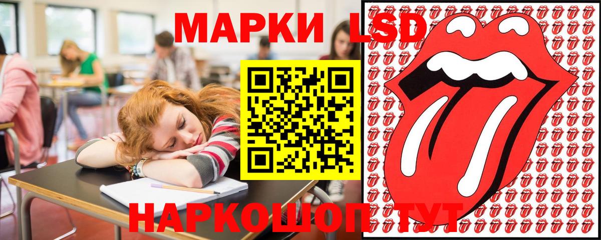 Наркотические марки 1,8мг  где продают наркотики  Заинск  Марки 25I-NBOMe 