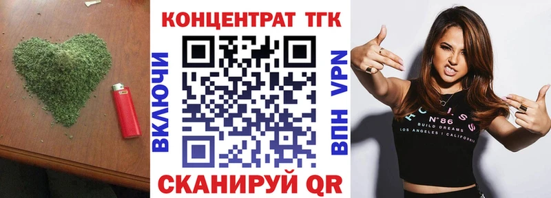 ТГК гашишное масло  Заинск 