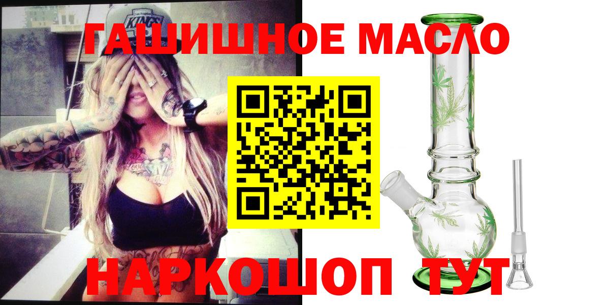 ТГК жижа  наркотики  ТГК вейп  Заинск 