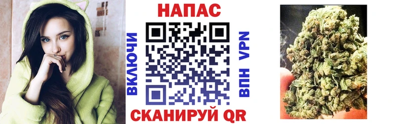 Канабис марихуана  гидра как зайти  Заинск  где можно купить наркотик 