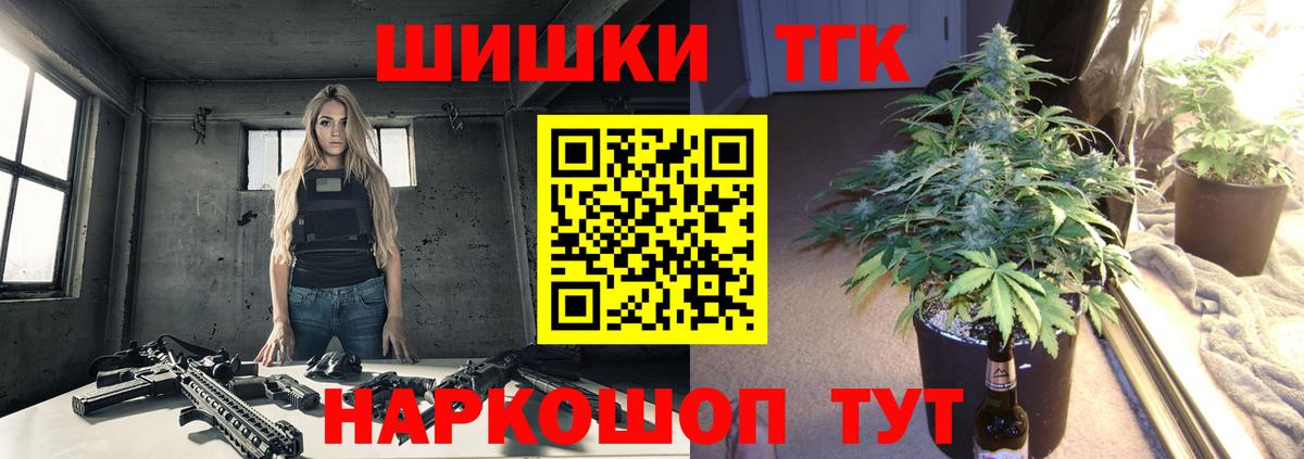 Бошки марихуана White Widow Заинск