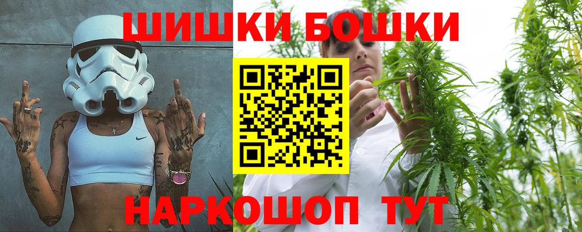 Заинск  Каннабис AK-47  Конопля OG Kush  Вход с VPN  Канабис White Widow 